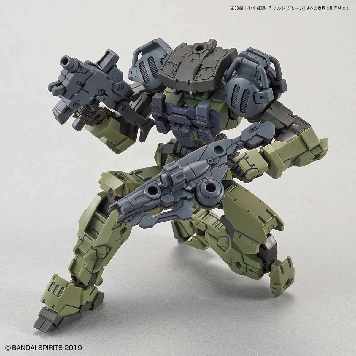 30 Minutes Missions #11 eEXM-17 (Alto Green) Model Kit